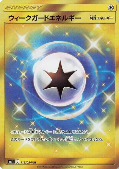 Weakness Guard Energy #115 Miracle Twin (Japanese)
