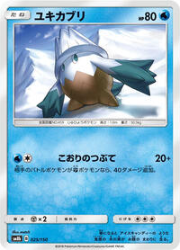 Snover #25 GX Ultra Shiny (Japanese)