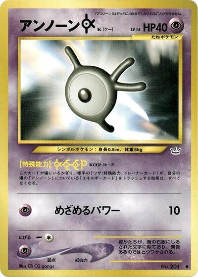 Unown K #promo Awakening Legends (Japanese)