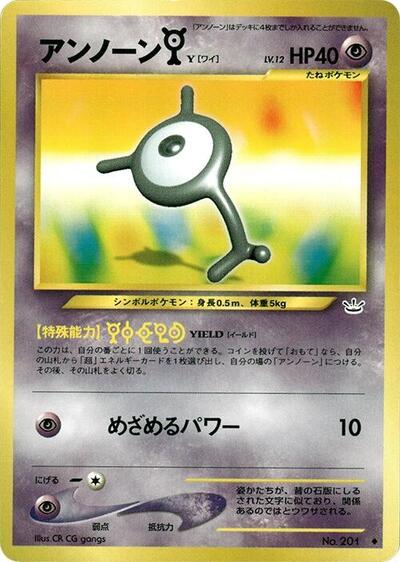 Unown Y #promo Awakening Legends (Japanese)