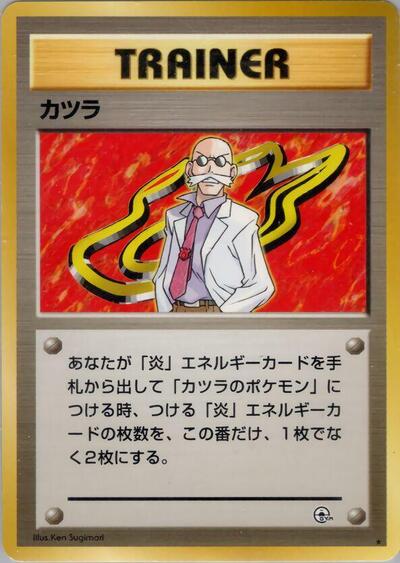 Blaine #promo Challenge from the Darkness (Japanese)