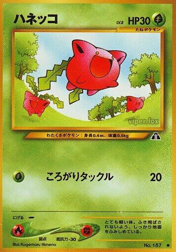 Hoppip #promo