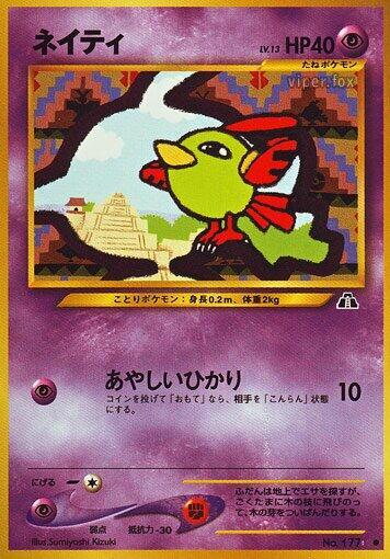Natu #promo