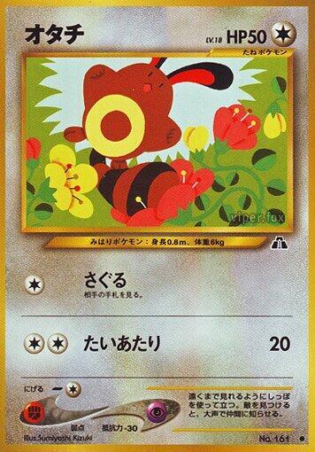 Sentret #promo
