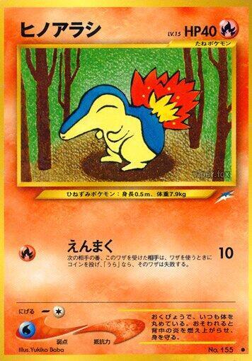 Cyndaquil #promo