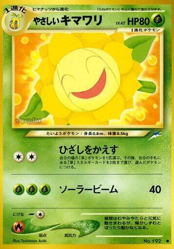 Light Sunflora #promo Darkness, and to Light... (Japanese)