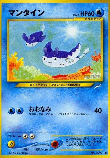 Mantine #promo Darkness, and to Light... (Japanese)