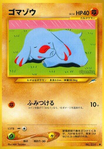 Phanpy #promo Darkness, and to Light... (Japanese)