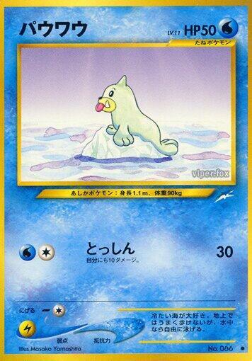 Seel #promo Darkness, and to Light... (Japanese)