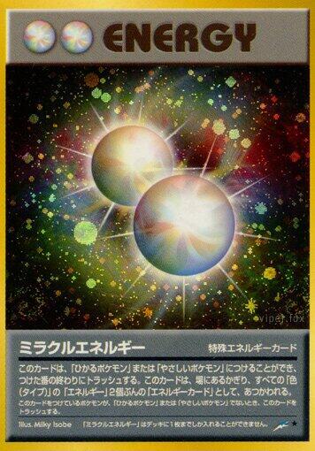 Miracle Energy #promo Darkness, and to Light... (Japanese)