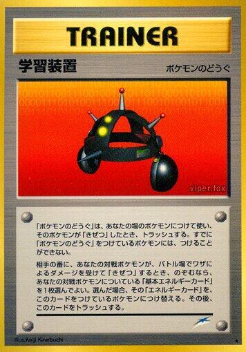 Exp. Share #promo Darkness, and to Light... (Japanese)