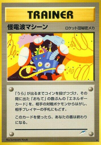 Thought Wave Machine #promo Darkness, and to Light... (Japanese)