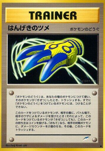 Counterattack Claws #promo Darkness, and to Light... (Japanese)