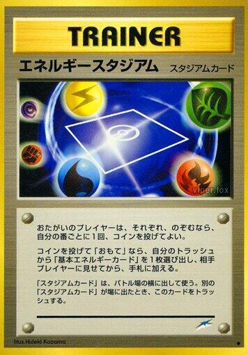 Energy Stadium #promo Darkness, and to Light... (Japanese)