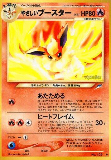 Light Flareon #promo PSA 10
