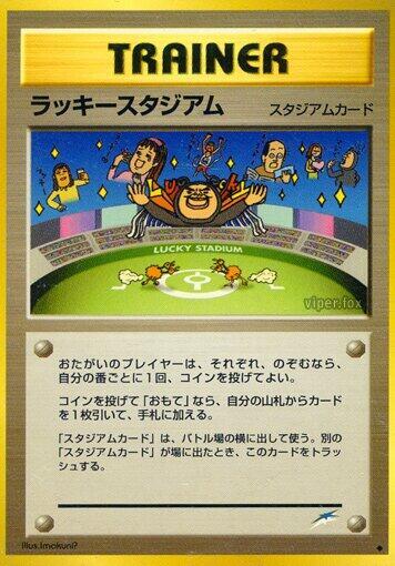 Lucky Stadium #promo Darkness, and to Light... (Japanese)