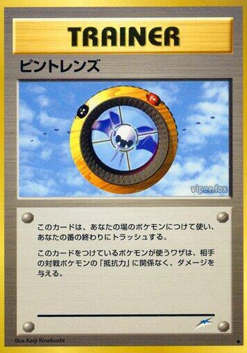 Magnifier #promo Darkness, and to Light... (Japanese)