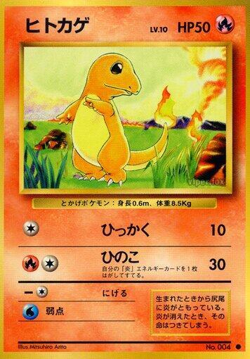 Charmander #promo