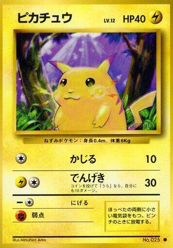 Pikachu #promo PSA 10