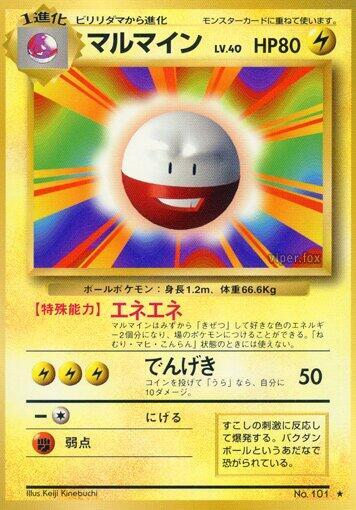 Electrode #promo Expansion Pack (Japanese)