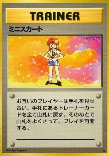 Lass #promo Expansion Pack (Japanese)