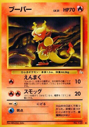 Magmar #promo Mystery of the Fossils (Japanese)