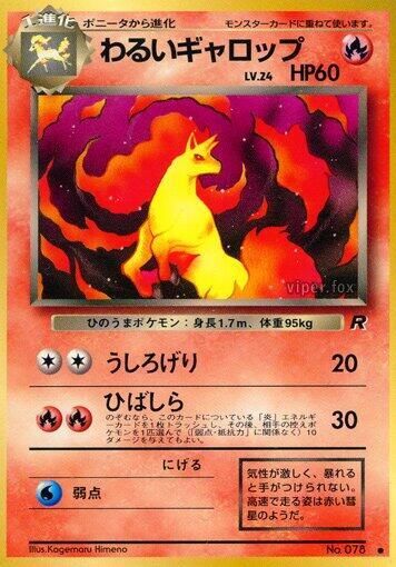 Dark Rapidash #promo