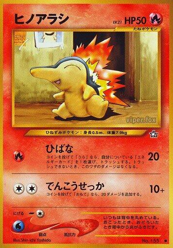 Cyndaquil #promo