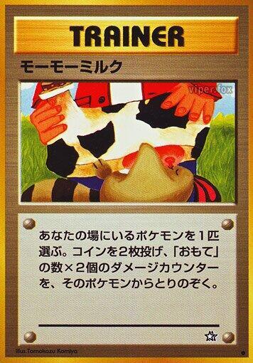 Moomoo Milk