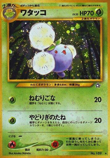 Jumpluff #promo PSA 10