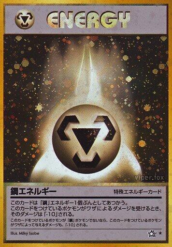 Metal Energy #promo Gold, Silver, to a New World... (Japanese)