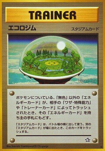 Ecogym #promo Gold, Silver, to a New World... (Japanese)