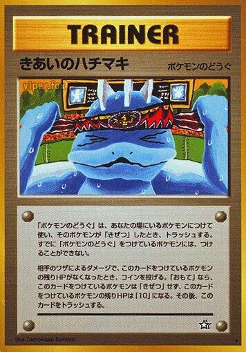 Focus Band #promo Gold, Silver, to a New World... (Japanese)