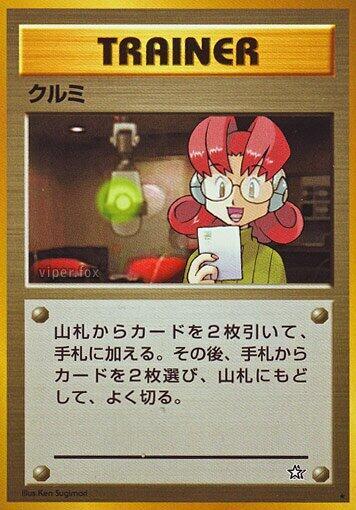 Mary #promo Gold, Silver, to a New World... (Japanese)