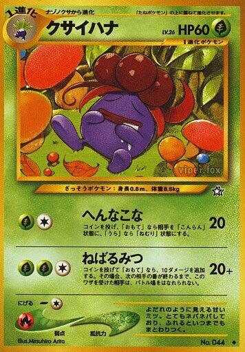 Gloom #promo Gold, Silver, to a New World... (Japanese)