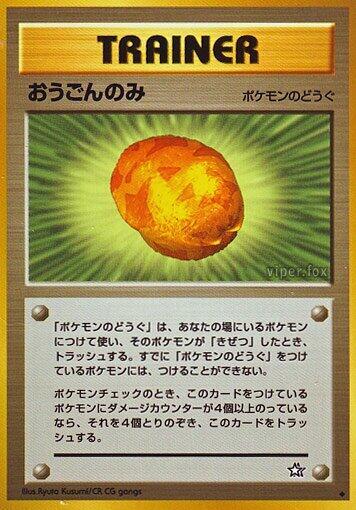 Gold Berry #promo Gold, Silver, to a New World... (Japanese)