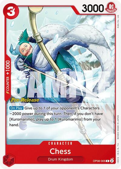 Chess #OP08-005 Two Legends Pre-Release Cards