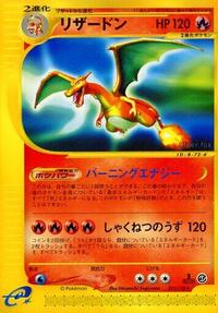 Charizard #71 Base Expansion Pack (Japanese)