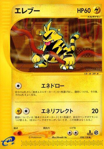 Electabuzz #38 PSA 10