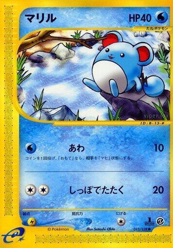 Marill #13 PSA 10