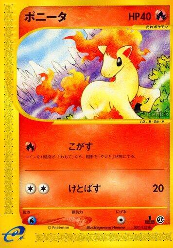 Ponyta #7 Base Expansion Pack (Japanese)