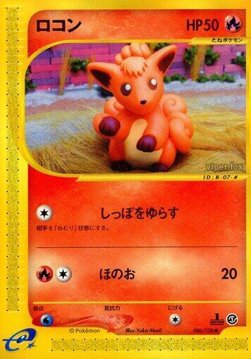 Vulpix #6 PSA 10
