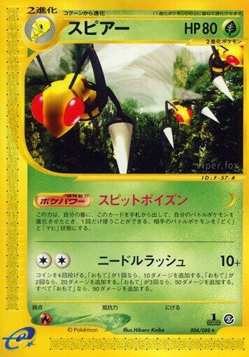 Beedrill #4 PSA 10