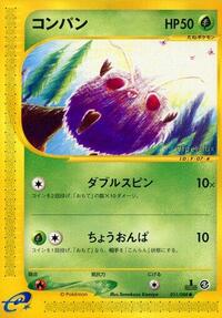 Venonat #11