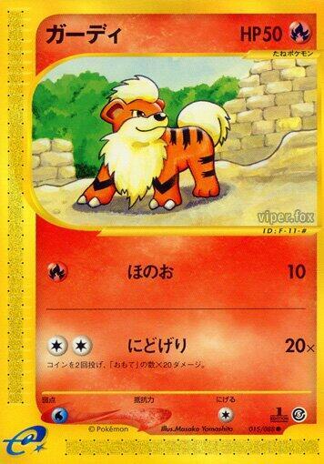 Growlithe #15 Mysterious Mountains (Japanese)