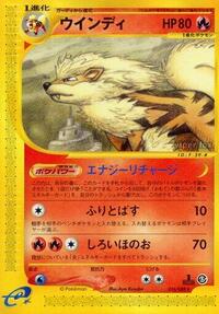 Arcanine #16 Mysterious Mountains (Japanese)