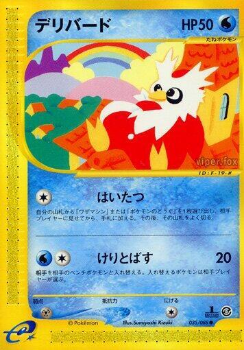 Delibird #35 PSA 10