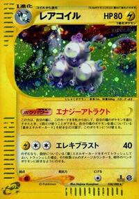 Magneton #38 Mysterious Mountains (Japanese)