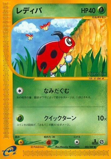 Ledyba #4
