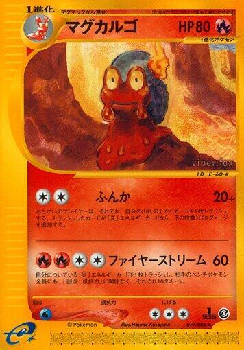 Magcargo #19 PSA 10